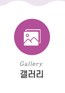 크레즐키친갤러리